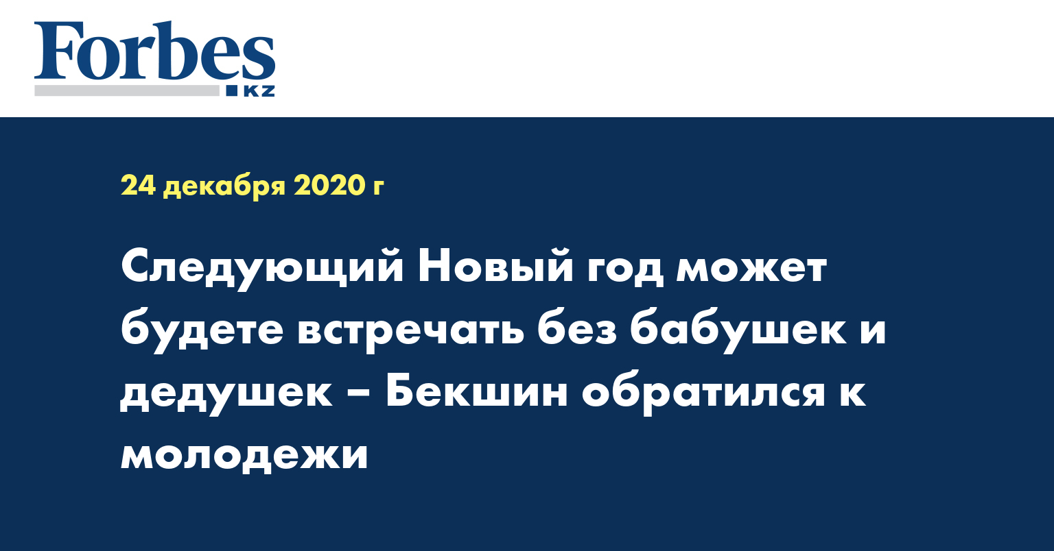 Какой Следующий Новый Год Какой Следующий Новый Год