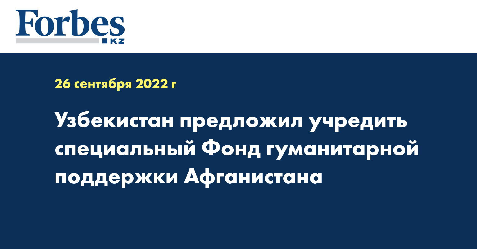 Фонд поддержки гуманитарных и творческих проектов движение