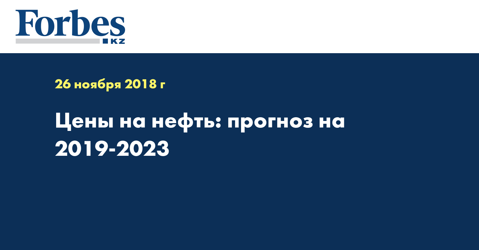 2019 2023 г г