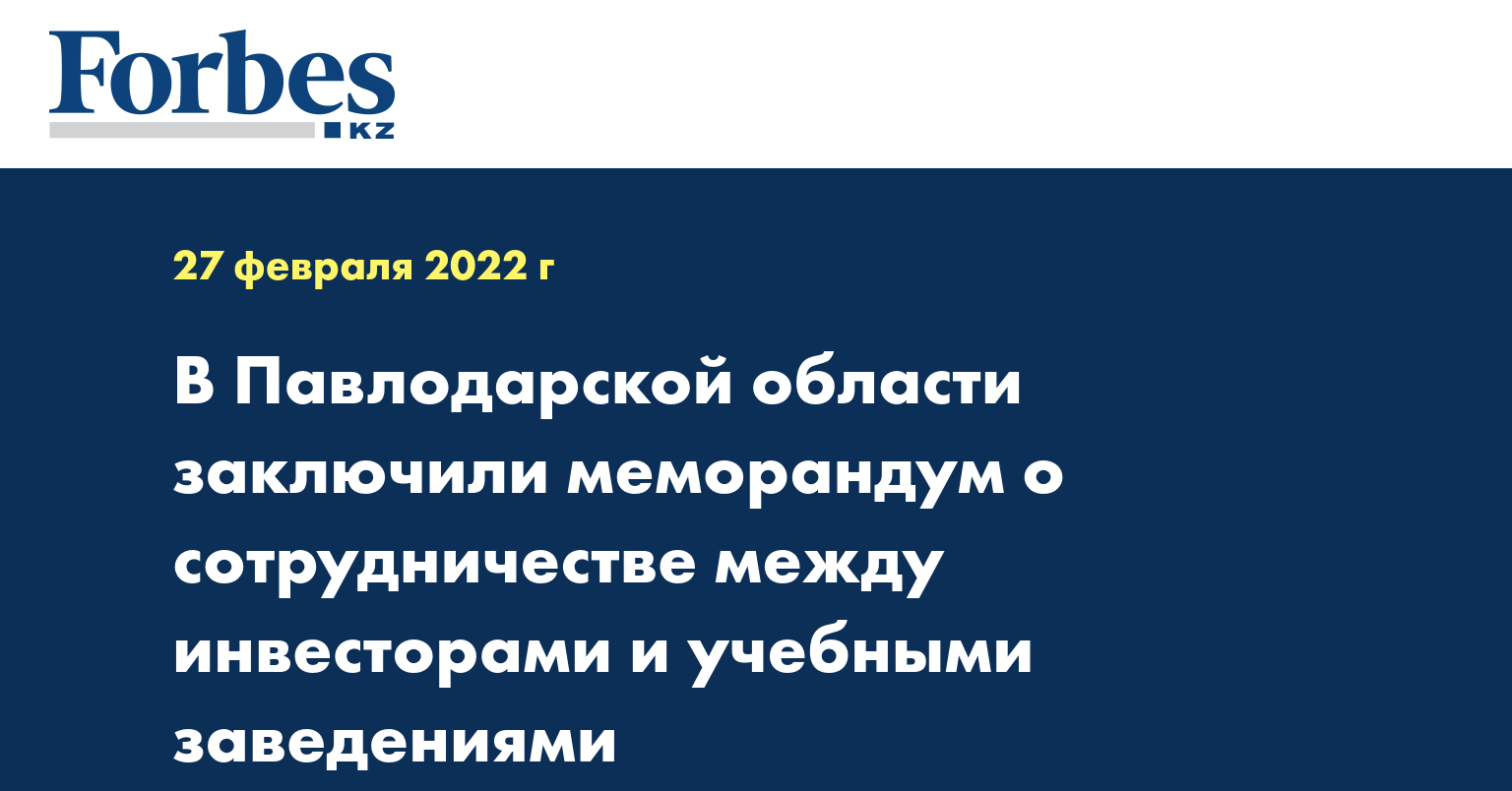 Национальный проект качественное образование образованная нация