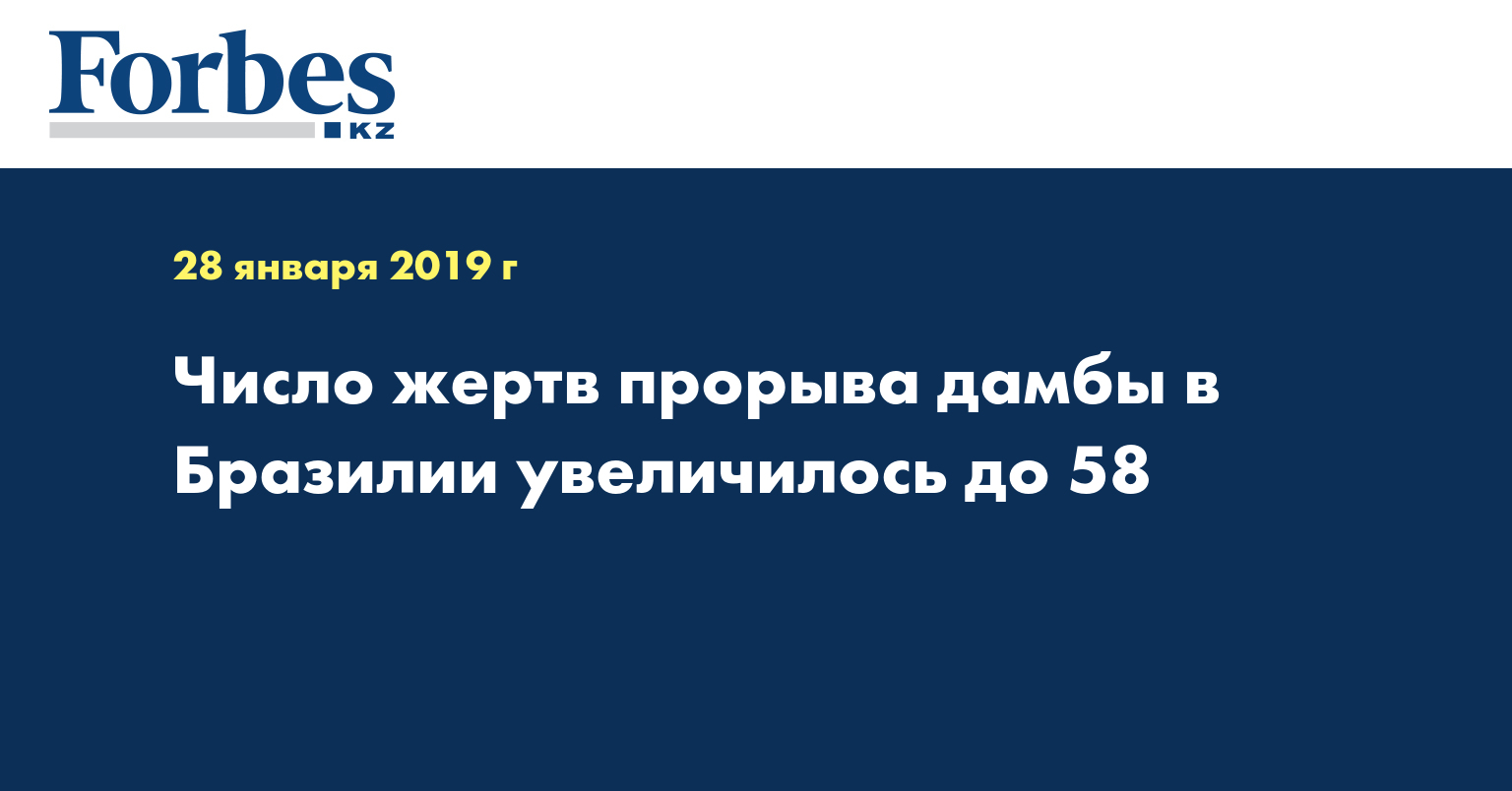 Хабиб Нурмагомедов посетил детский дом в Караганде — Новости — Forbes  Kazakhstan