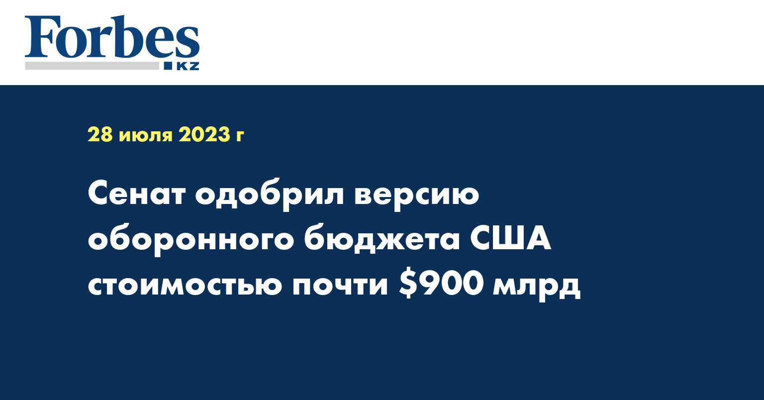 900 млрд. 900 млрд. должники за жку. 900 млрд. 900 млрд.