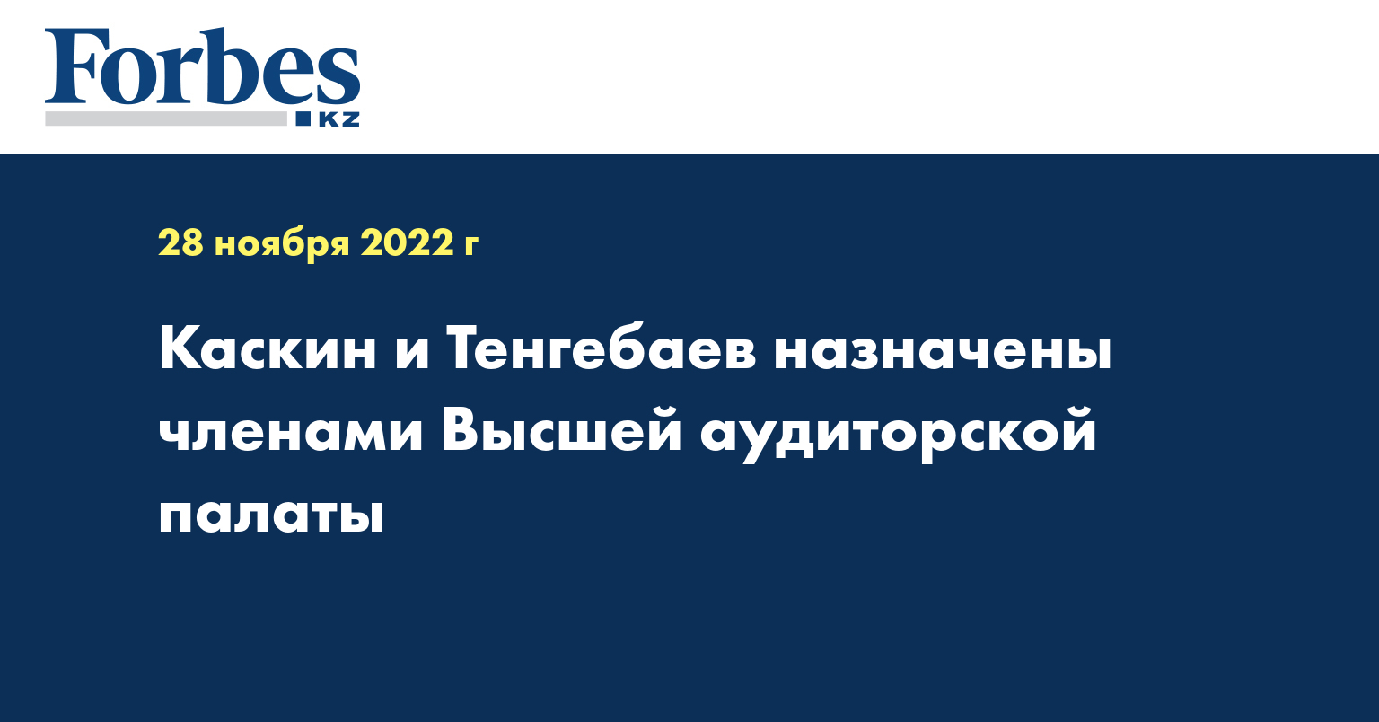 Тенгебай займ. Тенгебай займ