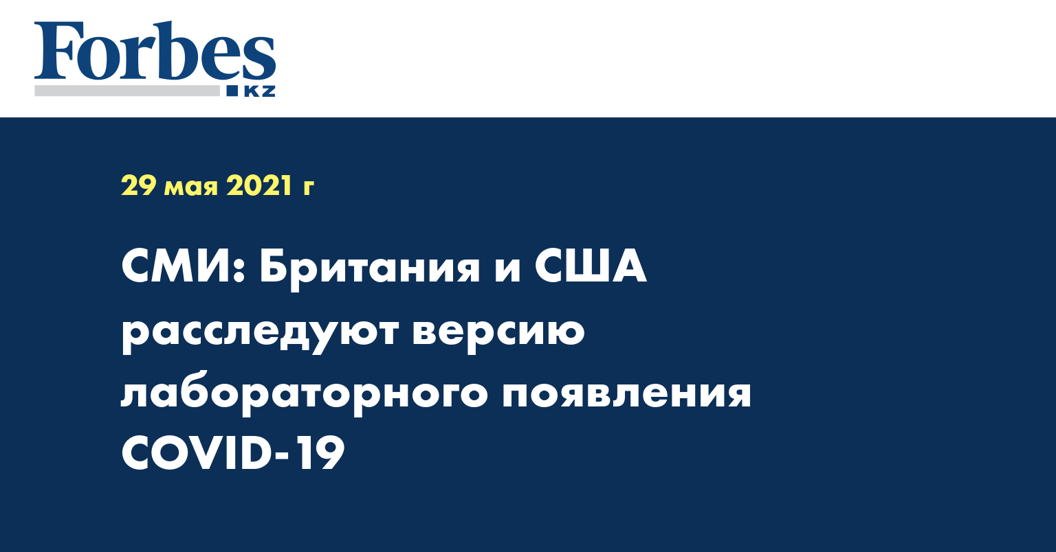 Сми великобритании и сша проект