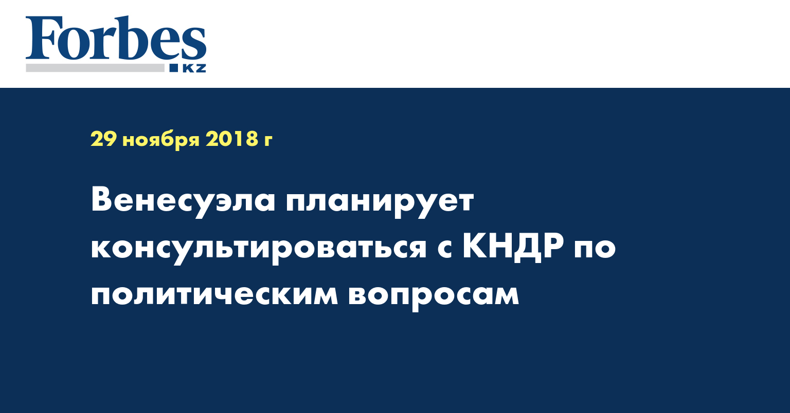 Дисскусии по теме: Рубрика Здравоохранение 2019 Дисскусии по теме: Рубрика Здравоохранение 2019
