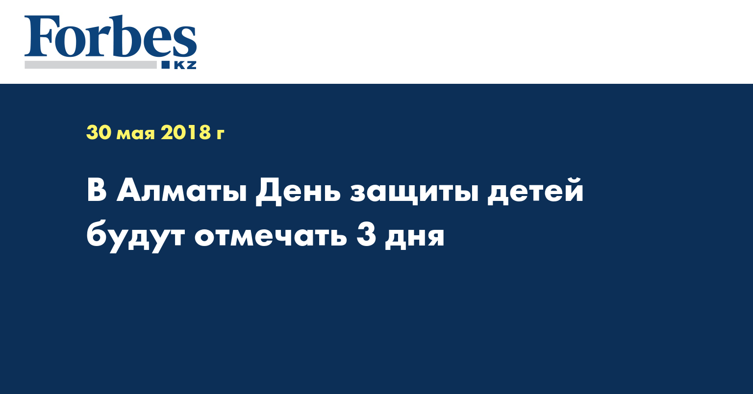 Запрет на въезд в США.