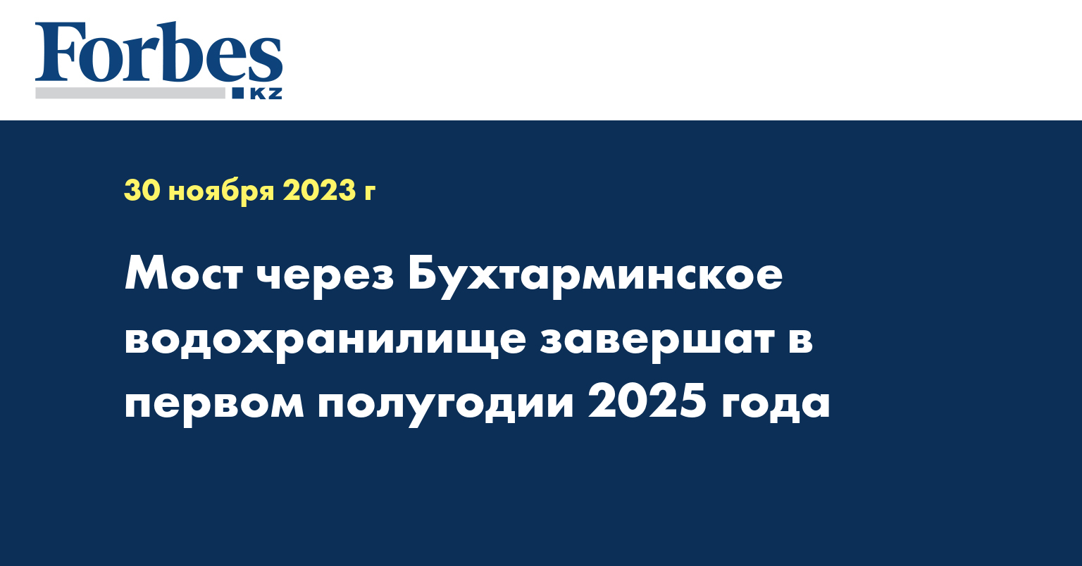 Подписка на 1 полугодие 2025. Подписка на 1 полугодие 2025