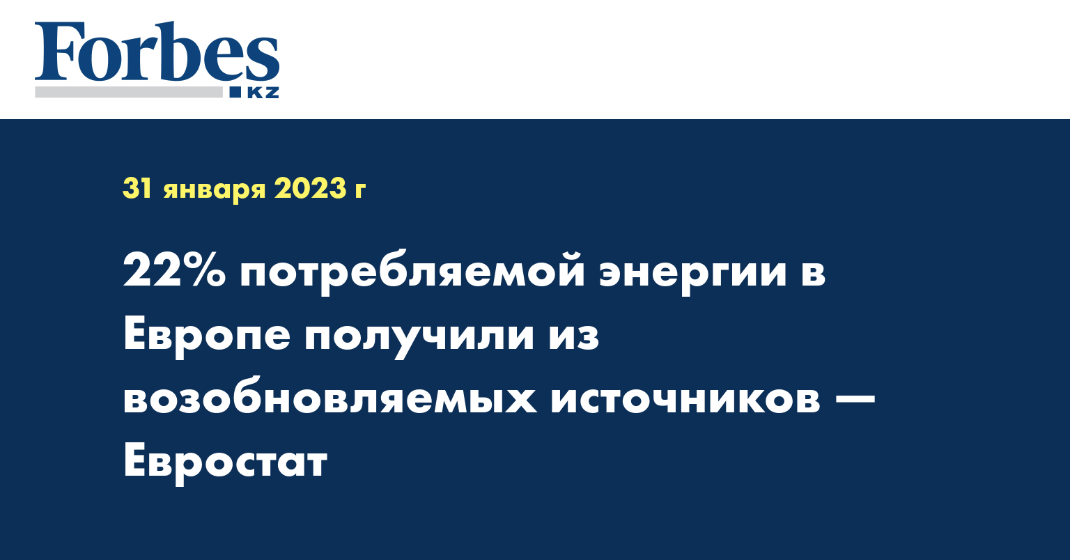 Как можно получить европе. Как можно получить европе