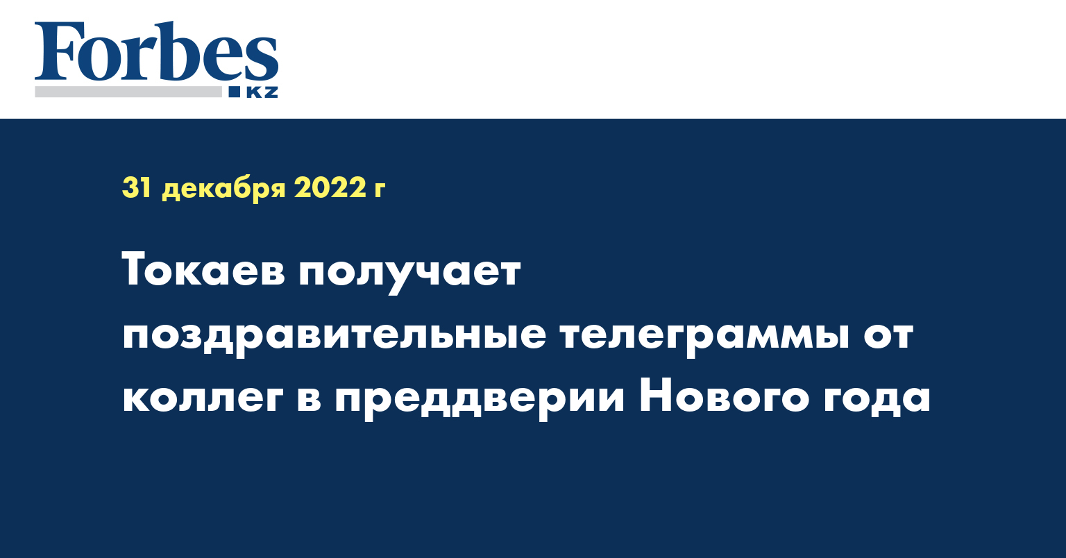 Постепенно на смену приветственным телеграммам и дружественным речам фото 82