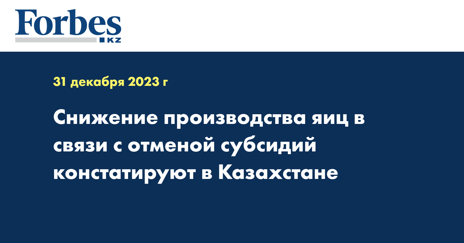 Сбербанк отменил субсидирование